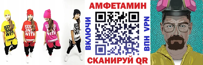 АМФ Розовый  цены наркотик  Балахна 