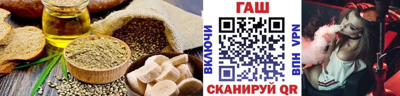Canna-Cookies конопля  Балахна 