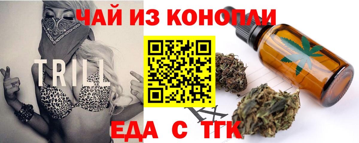 А ПВП СОЛЬ кристаллы  Меф МЯУ МЯУ   Меф МЯУ МЯУ  Вход с VPN  Сколько стоит  Каннабис  Балахна  Cocaine 
