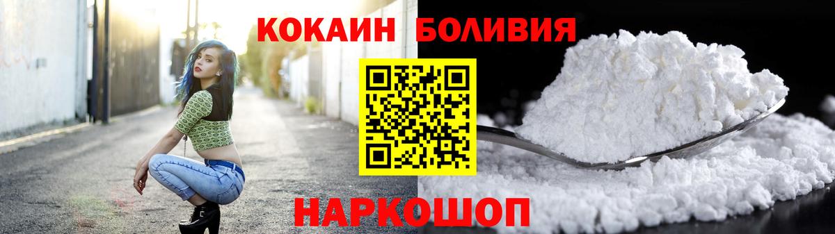 КОКАИН VHQ  Балахна 