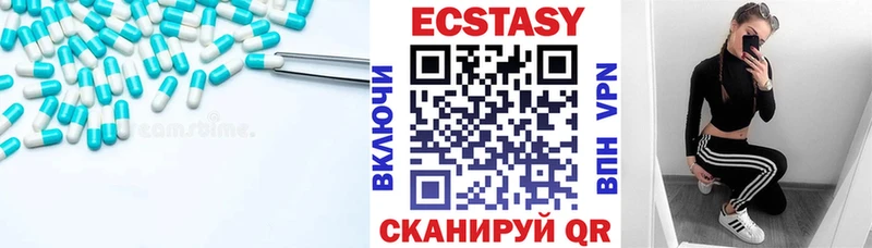 как найти закладки  Балахна  Ecstasy XTC 
