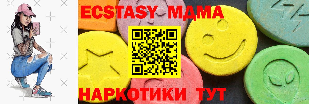 ЭКСТАЗИ 99% Балахна