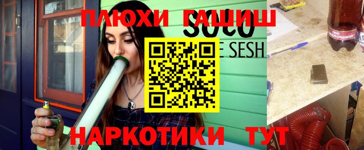 ГАШ AMNESIA HAZE  Гашиш Premium  Гашиш  Балахна 