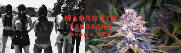 2c-b Переславль-Залесский