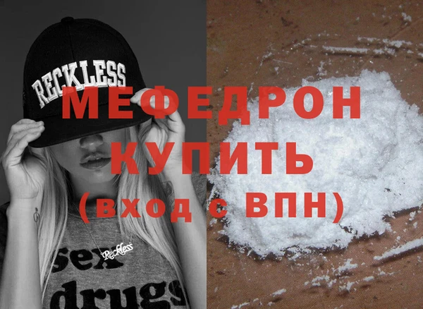 а пвп мука Осташков