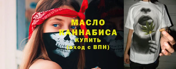 метамфетамин Пересвет