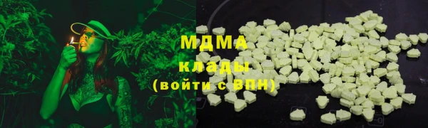 mdma Заволжск