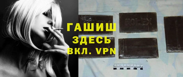 метамфетамин Пересвет