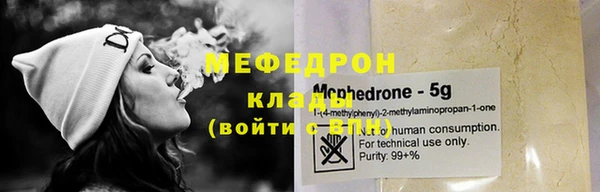 2c-b Переславль-Залесский