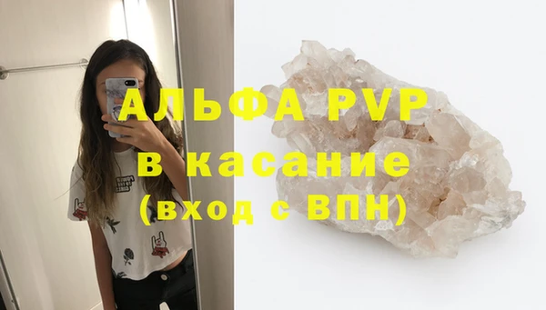 метамфетамин Пересвет