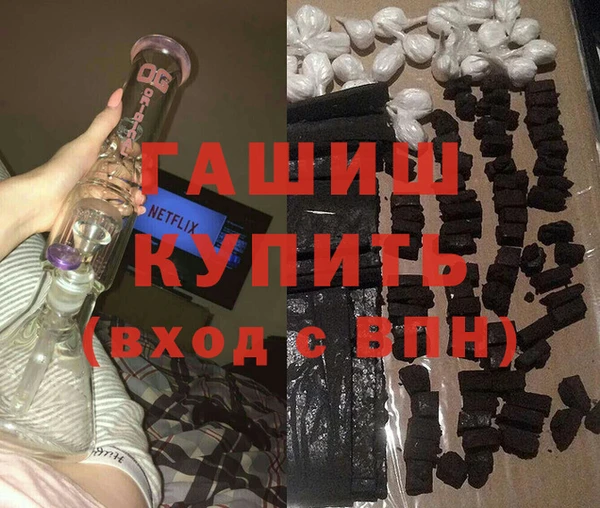 метамфетамин Пересвет
