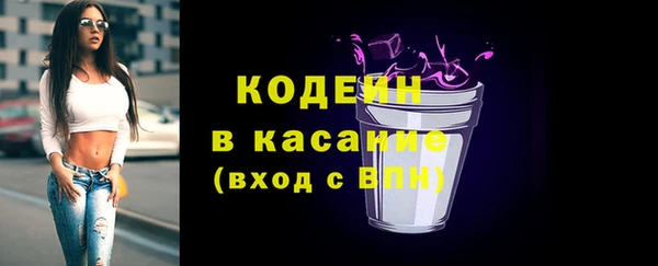 метамфетамин Пересвет