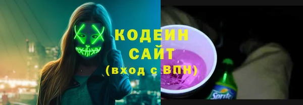 метамфетамин Пересвет