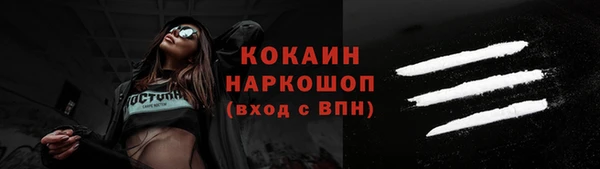 2c-b Переславль-Залесский