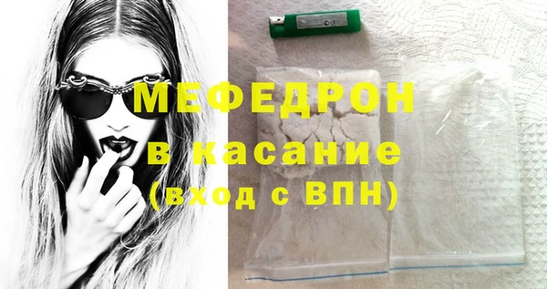 метамфетамин Пересвет