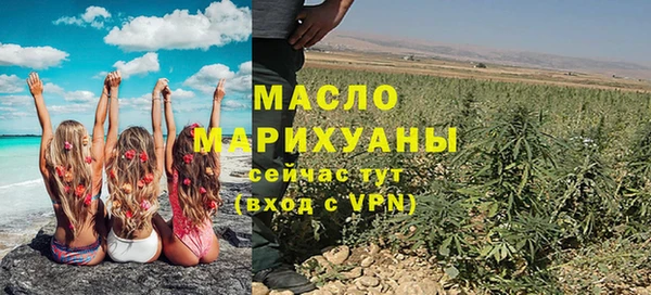 метамфетамин Пересвет