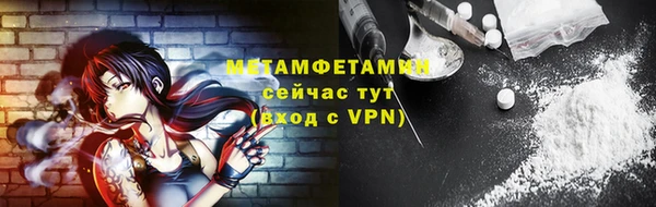 метамфетамин Пересвет