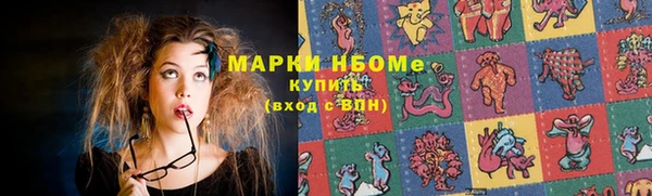 метамфетамин Пересвет