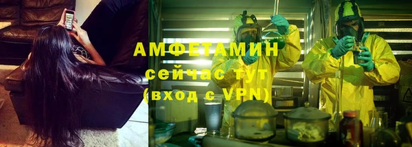 метамфетамин Пересвет