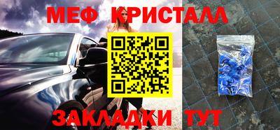 марихуана Апрелевка