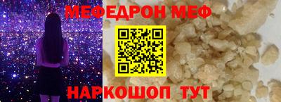 марки nbome Апшеронск