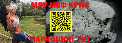 марихуана Апрелевка