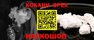 марихуана Апрелевка