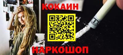 альфа пвп VHQ Аргун