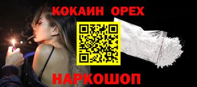 MESCALINE Абакан
