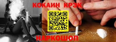 марки nbome Апшеронск