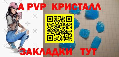 марихуана Апрелевка