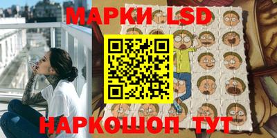 герыч Абинск