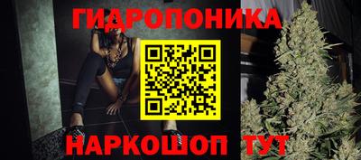 марихуана Апрелевка