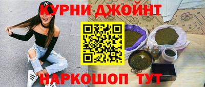 альфа пвп VHQ Аргун