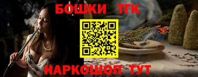 марихуана Апрелевка