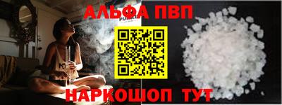 марки nbome Апшеронск