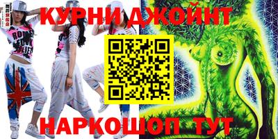 сатива Балашиха