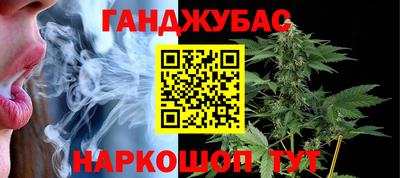альфа пвп VHQ Аргун