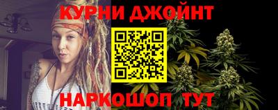 дистиллят марихуана Балаково