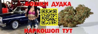 сатива Балашиха