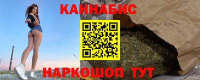 марки nbome Апшеронск
