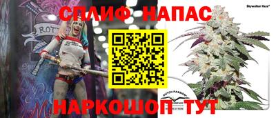 марки nbome Апшеронск