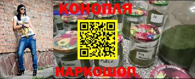 марихуана Апрелевка