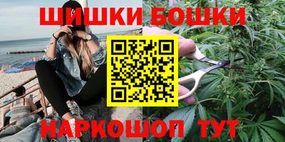 марки nbome Апшеронск