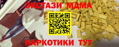 марки nbome Апшеронск