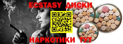 марки nbome Апшеронск
