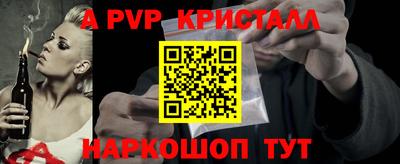 дистиллят марихуана Балаково