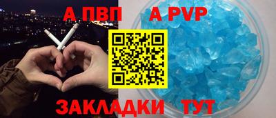 марки nbome Апшеронск