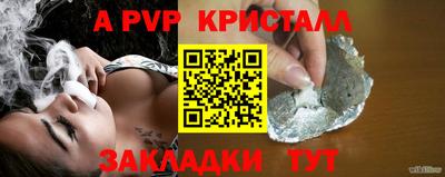 альфа пвп VHQ Аргун