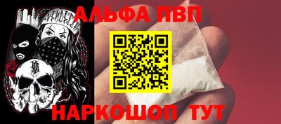 марки nbome Апшеронск